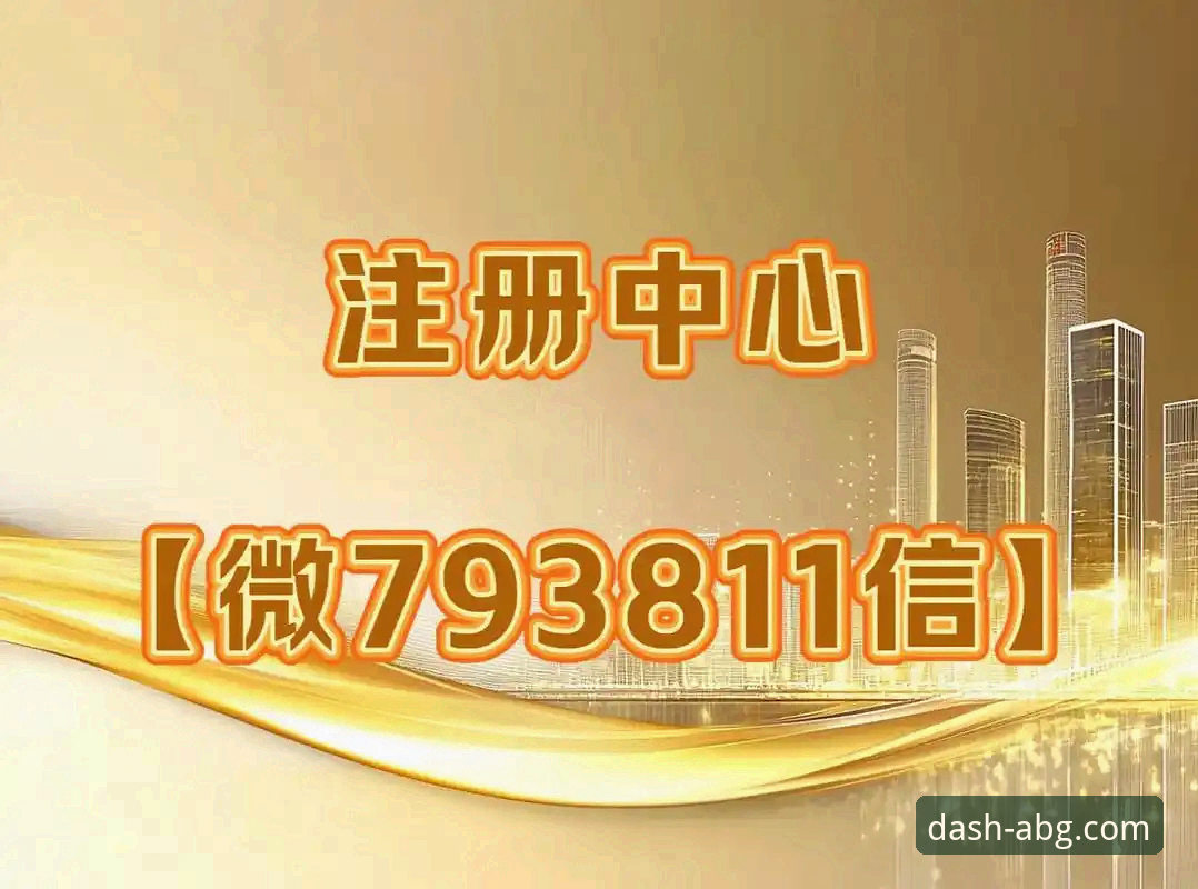 欧博abg平台实用指南：从注册到畅玩的必备知识与技巧