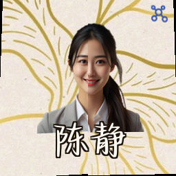 陈静