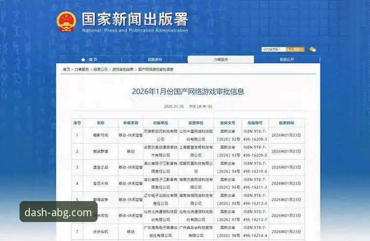 2026欧博官方下载 2026欧博官方下载深度评测:数字娱乐平台的进化逻辑与安全边界