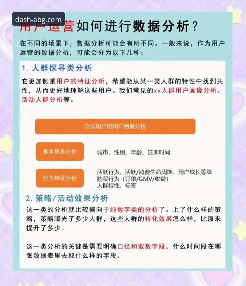 欧博手机版用户体验与平台安全性深度分析：数据、案例与操作指南